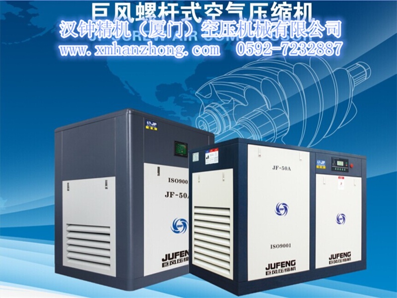德國巨風牌系列直聯(lián)式廈門空壓機--國內(nèi)銷售冠軍，性價比王牌產(chǎn)品