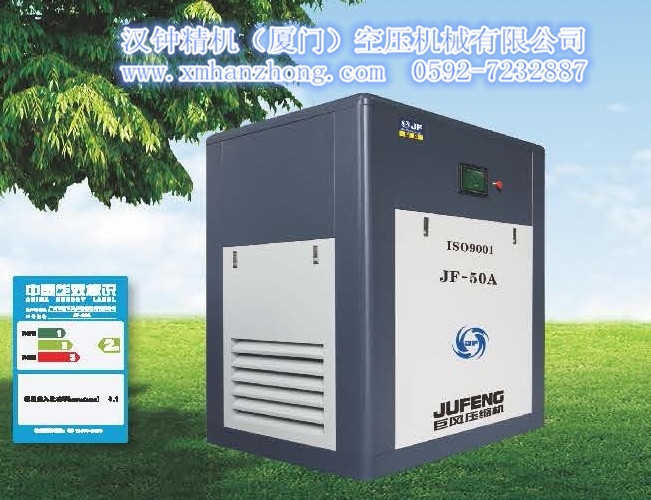 德國(guó)巨風(fēng)工變頻皮帶螺桿式空壓機(jī)