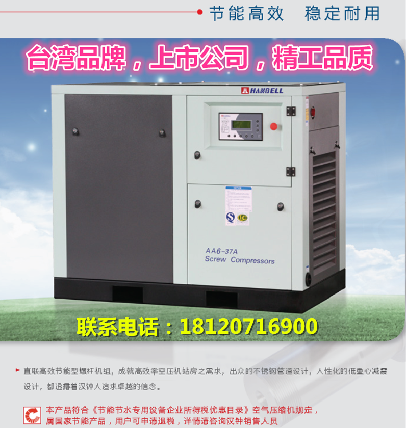 漢鐘AA6直聯(lián) - 副本_副本.png 漢鐘AA6直聯(lián) - 副本_副本.png